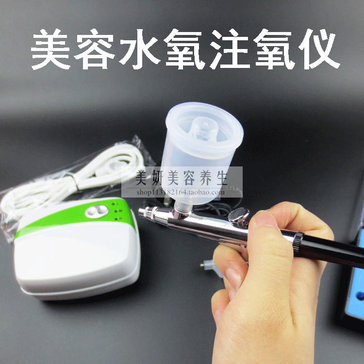 Beauty water Beauty Equipment Oxygen analyzer Spray gun Spray household scalp nursing Replenish water instrumentin the Personal Care/Health/Massage equipment , Clean Beauty Tools , Electronic beauty instrument  category - from Buy2taobao.com to provide professional Taobao agent buy service