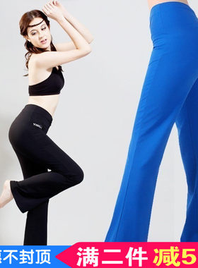 清仓CONNY成人女健美操裤纯棉舞蹈长裤健身服装瑜伽练功裤子新款