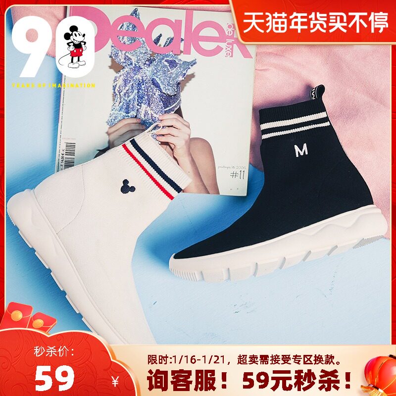 grace gift针织靴女弹力轻便高帮鞋显腿瘦休闲运动袜靴短靴女鞋