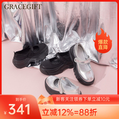 Gracegift魔术贴厚底休闲单鞋