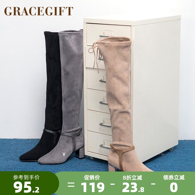 grace gift过膝靴女高跟靴尖头时尚百搭休闲冬靴长筒瘦瘦靴高靴子