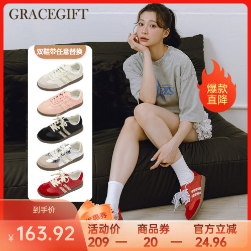 Gracegift真皮百搭甜美德训鞋