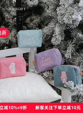 台湾代购Grace gift by Carebears小熊化妆包帆布收纳洗漱包包女