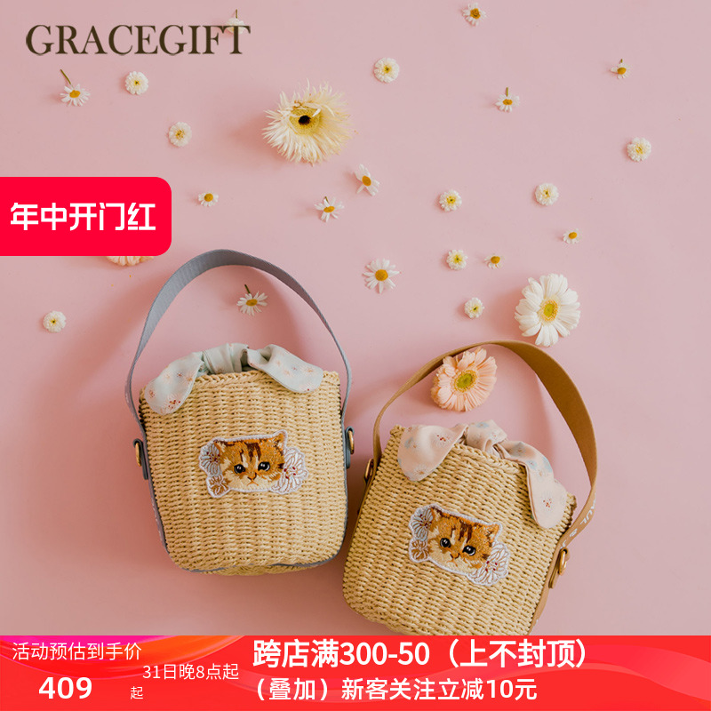 Gracegift编织水桶包刺绣单肩包