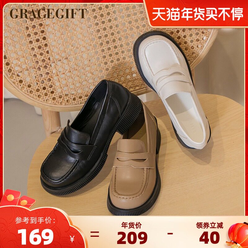 grace gift乐福鞋女秋冬厚底圆头一脚蹬时尚百搭舒适单鞋