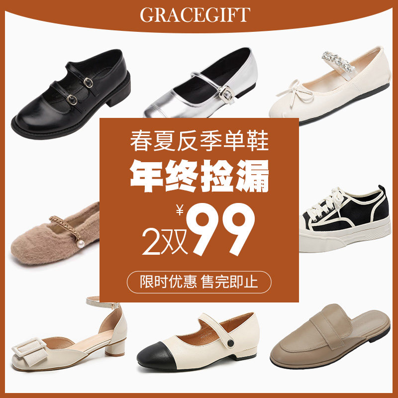Grace gift【断码清仓99元2双】运动鞋帆布鞋休闲平底百搭单鞋女,女鞋,帆布鞋,淘宝优惠券,粉丝福利购,淘宝优惠卷