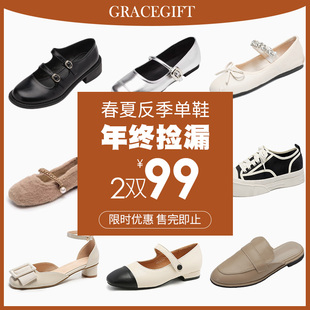 清仓99元 2双 运动鞋 Grace 休闲平底百搭单鞋 断码 帆布鞋 女 gift