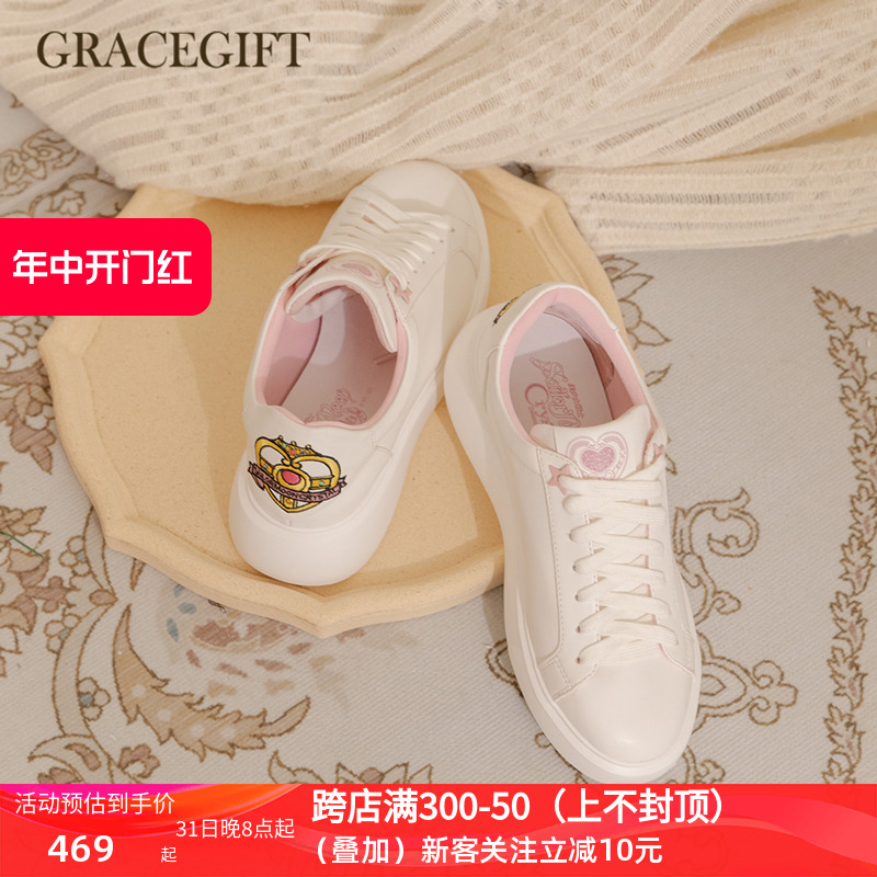 gracegift美少女战士百搭小白鞋