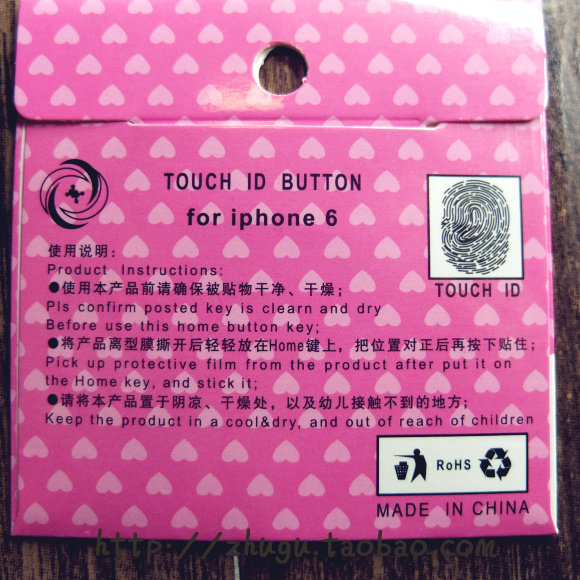 Sticker pour téléphone mobile - Ref 1362779 Image 4