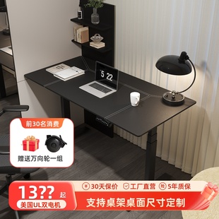电动升降桌电脑桌轻奢皮面工作台老板桌现代简约智能电竞升降书桌
