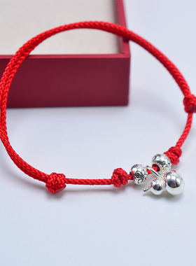 简约银实心葫芦红绳手链女款本命年编织可调节银珠脚链男款礼物