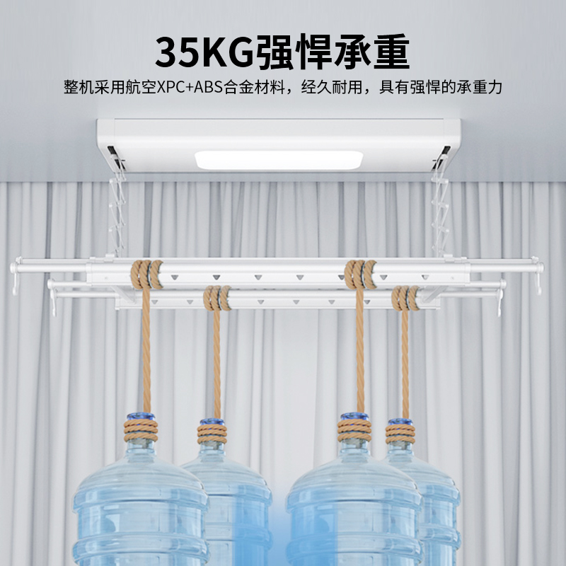 爱来依九代一米主机阳台侧装超薄隐藏智能遥控升降晾衣机电动衣架