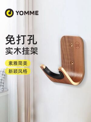 吉他架子挂钩免打孔木制挂架小提琴二胡墙壁挂琴架尤克里里放置架