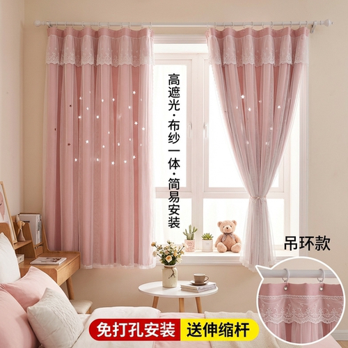 2026新款免打孔伸缩杆窗帘高遮光卧室飘窗出租房小窗短帘整套送杆