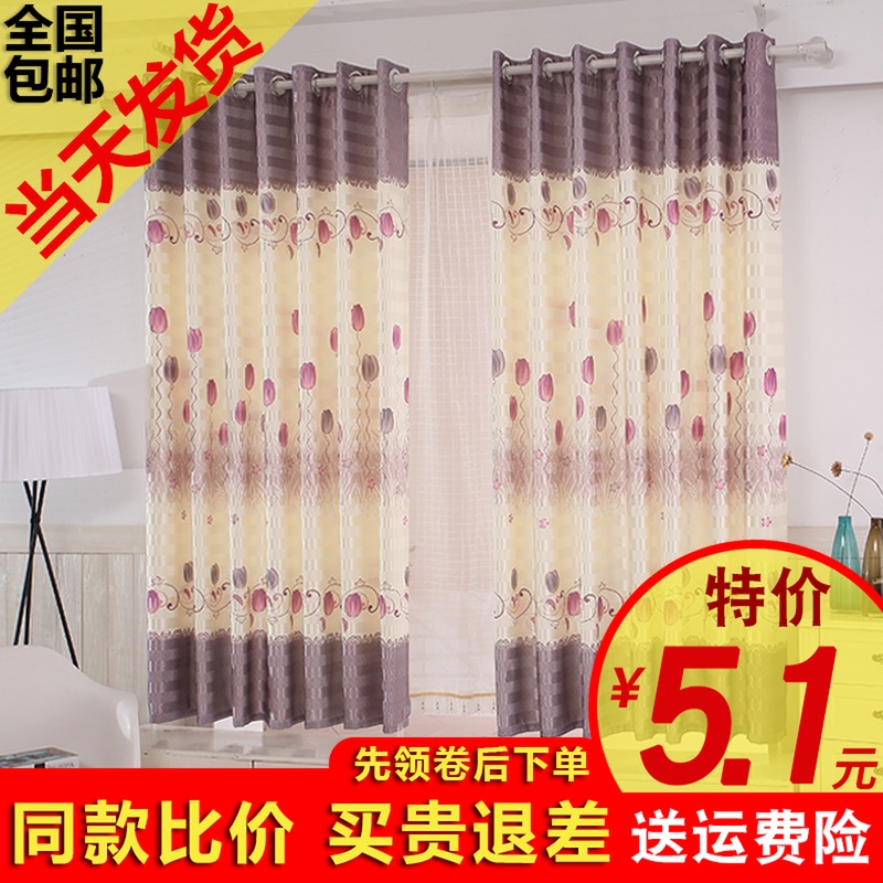 窗簾成品簡約現代小短簾飄窗客廳臥室陽臺半遮光布料特價清倉包郵