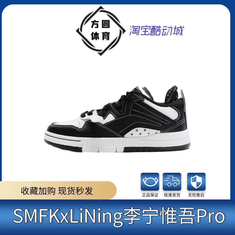 李宁男滑板低帮板鞋情侣减震防滑
