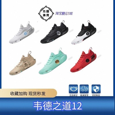 李宁韦德之道1高帮回弹篮球鞋