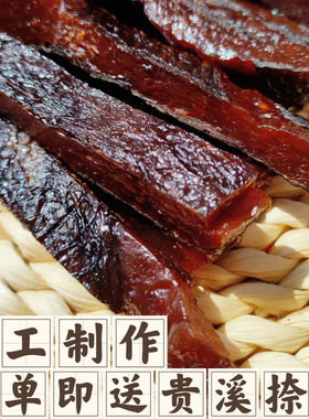 江西特产农家味茄子干传统手工乡下土产品茄子干贵溪鹰潭上饶特产