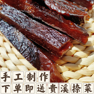 江西特产农家味茄子干传统手工乡下土产品茄子干贵溪鹰潭上饶特产