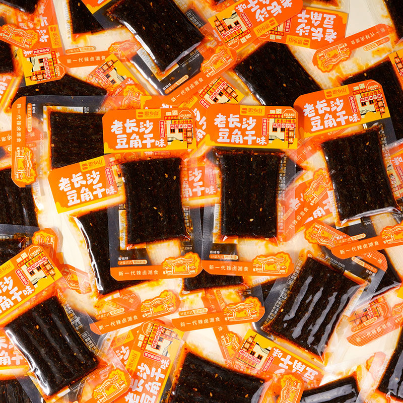 【思乡山】老长沙豆角干辣条童年记忆零食网红豆角干辣条休闲零食