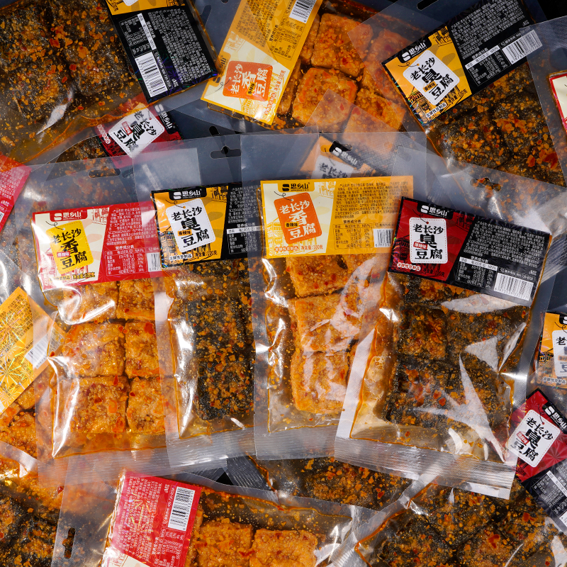 湖南长沙特产臭豆腐香豆腐组合街头休闲小吃香辣油炸爆汁100g/包