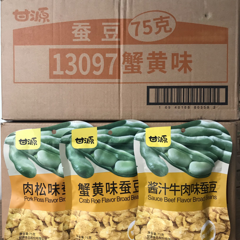 甘源蟹黄蚕豆75g牛肉整箱