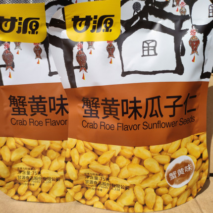 甘源瓜子仁蟹黄味75克一袋小吃炒货独立小包休闲零食