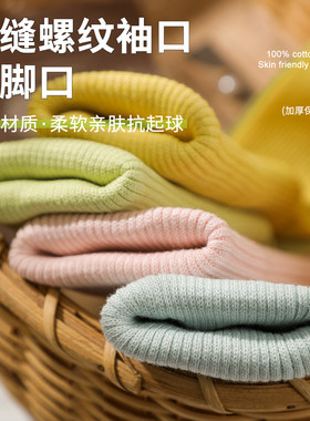 螺纹口毛衣袖子套裤腿接边衣服袖口松紧辅料宝宝裤子短了加长神器
