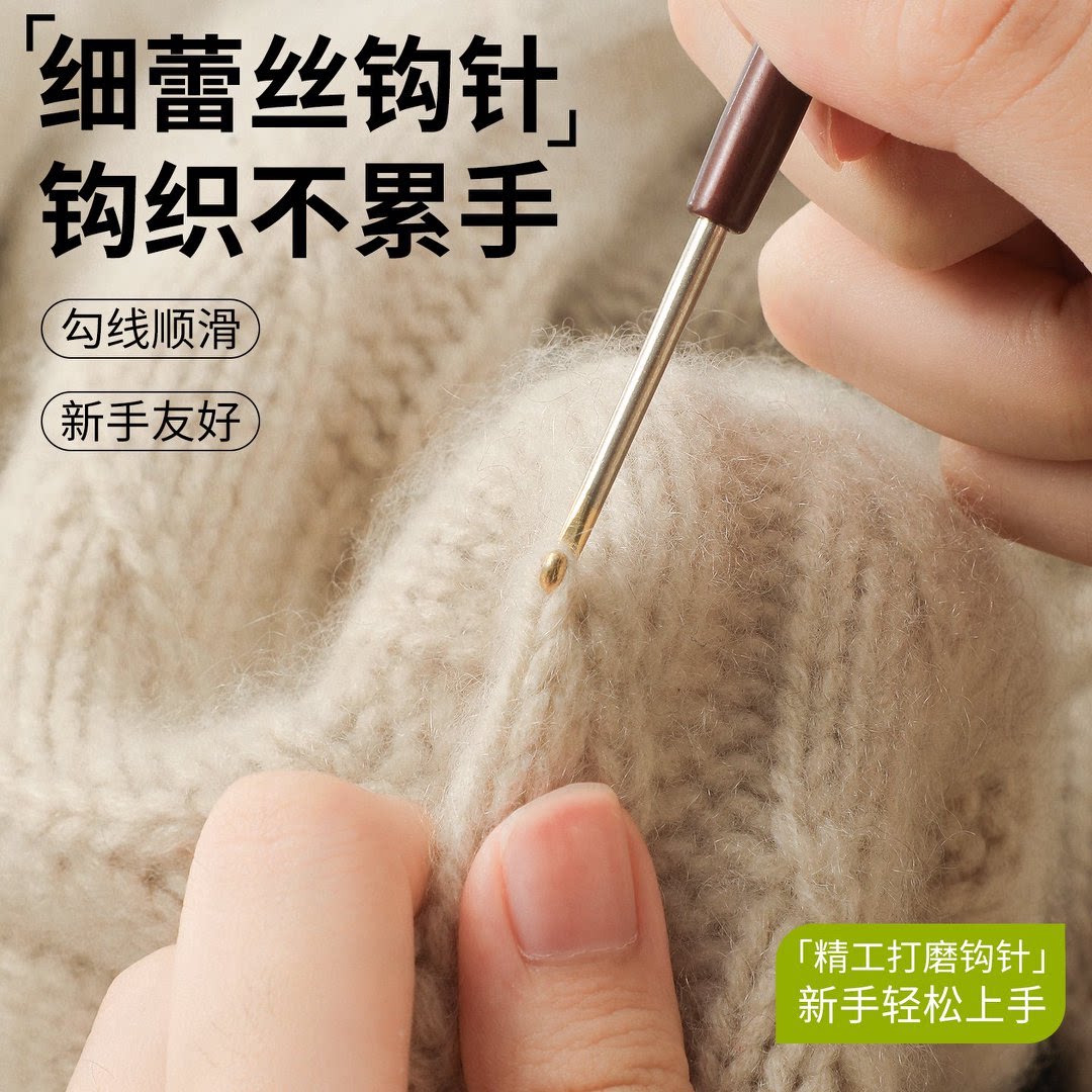 细小号钩针桌布杯垫毛线编织工具笔式细钩针蕾丝细线钩针手工DIY