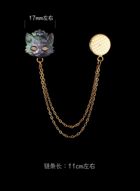 天然贝壳猫咪裤脚防拖地神器磁吸扣衣服袖子长短调节多功能配饰品