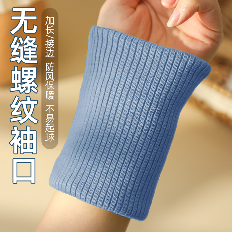 螺纹袖口棉加长接边加厚纯棉