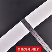 Белый, 8см, 2м