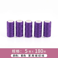 Фиолетовые 5 томов