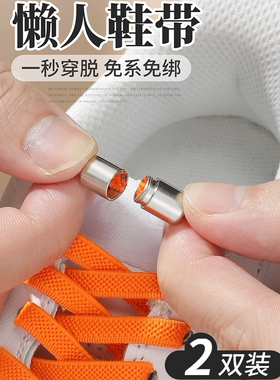 免系鞋带扣不用固定神器懒人儿童
