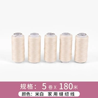 Рисовый белый 5 томов