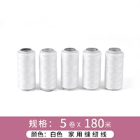 Белые 5 томов