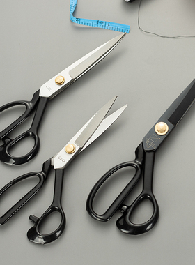 裁缝剪裁布专业大剪刀服装店缝纫机衣服布料裁剪工具专用锯齿10寸