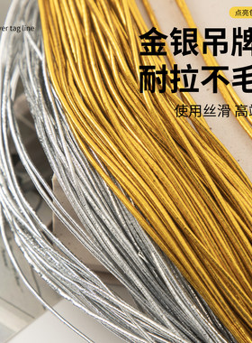 弹力线绳牛筋线松紧带弹性绳