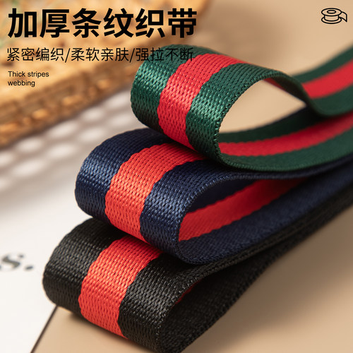 布带加厚间色条纹圣诞鞋子装饰