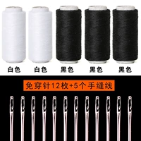 Пакет учеников+3 черного 3+белый 2