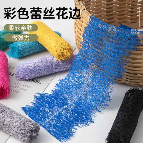 对折睫毛蕾丝花边布料辅料手工diy材料装饰带衣服窗帘裙摆领边黑