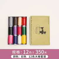 12 Цвет Большой Цвет громкости