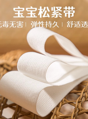 宝宝宽薄软松紧带裤子超柔软薄款