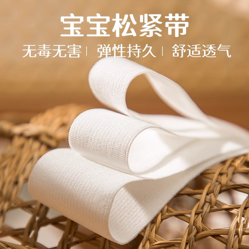 宝宝宽薄软松紧带裤子超柔软薄款