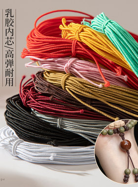 串珠弹力绳1mm细圆吊牌线绳串佛珠木珠手串绳橡筋线橡皮筋松紧绳