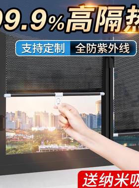 防晒隔热帘遮光布阳台遮阳挡板