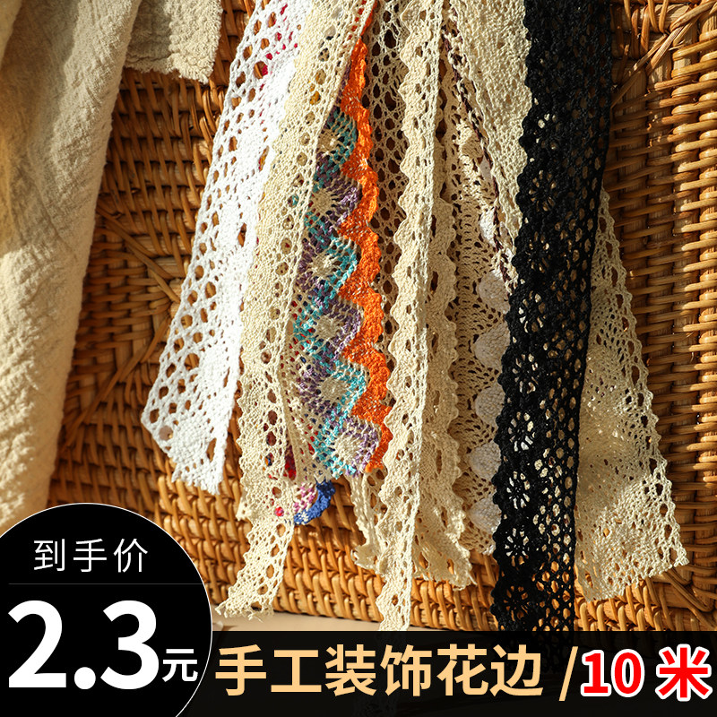 宽蕾丝边白色衣服装饰带材料图片