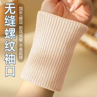 米色杏色松紧罗纹袖口纯棉无缝羽绒服袖子裤腿加长接锁边收口加厚