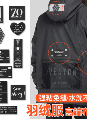 羽绒服的补丁贴无痕修复高级自粘免缝冲锋衣破洞修补布贴可水洗黑