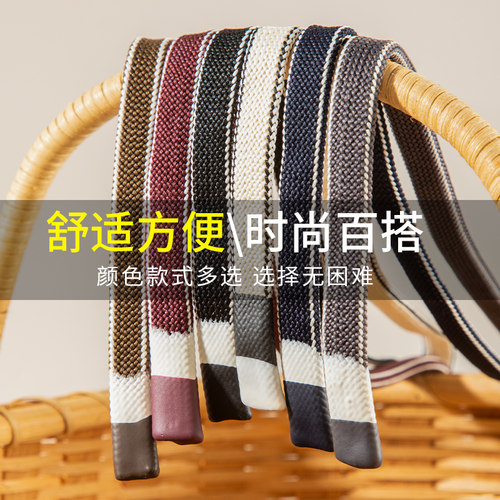 裤带绳打结牢固高档美观